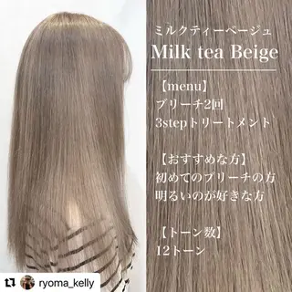 カラー 西村 遼馬のヘアスタイル