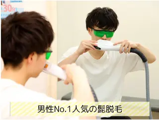 SELFMADE 高崎店の眉毛・アイブロウイメージ