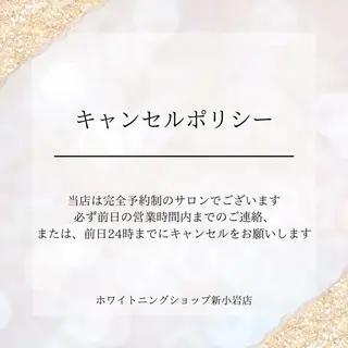 メンズ ホワイトニング ショップ新小岩店のその他イメージ