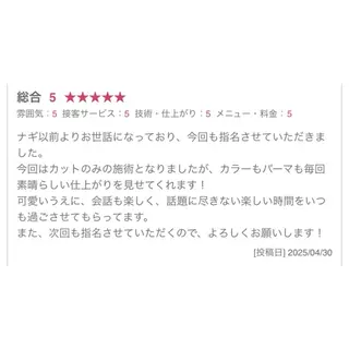 ロング nagi所属・透明感／髪質改善 ／ りかのヘアスタイル