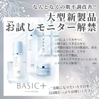 GranDir所属・GranDir 堀井美沙のエステ・リラクイメージ