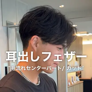 メンズ 佐藤 空のヘアスタイル