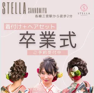 着付けアレンジ、スパ 定評あり◎タナカエミの眉毛・アイブロウイメージ