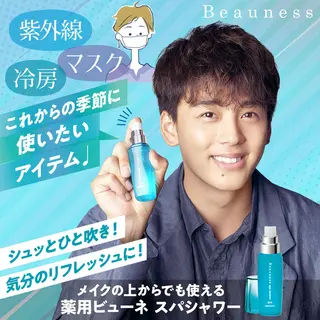 【安心ハンドテク】 メナード富田丘のエステ・リラクイメージ