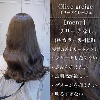 ミディアム カラー 🪞髪質改善カラー× レイヤー河村真聖🪞のヘアスタイル