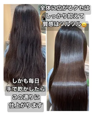 ミディアム 圧倒的美髪ストレート ツダケイタロウのヘアスタイル
