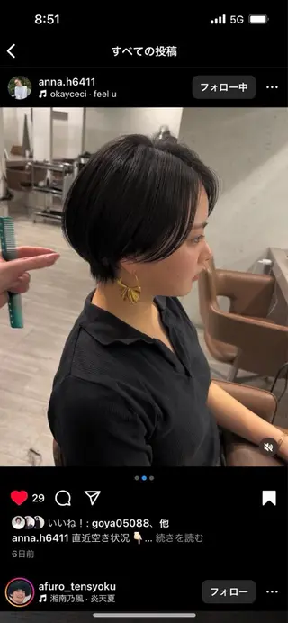 ショート カラー カット特化 いくたのヘアスタイル