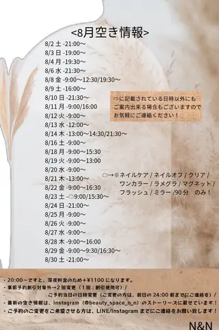 ネイル Beauty Space N&Nのその他イメージ