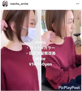 ショート カラー 髪質改善サロン 心斎橋ARCHEのヘアスタイル