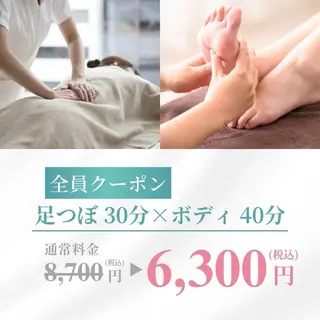 salon de off 梅田所属・サロンドオフ梅田 makiのエステ・リラクイメージ