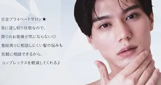 メンズ プライベートサロン宿り木所属・江坂@宿り木 脱毛& 耳ツボジュエリーのその他イメージ