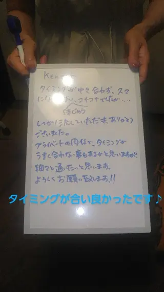 ☆リラックス☆ ジュリーのエステ・リラクイメージ