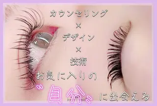 マツエク・マツパ アイブロウ Fave ♡harunaのマツエク・マツパデザイン