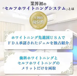メンズ キッズ ネイル マツエク・マツパ アイブロウ プラチナムビューティー柏所属・【歯科提携】柏ホワイ トニングスタイルのその他イメージ