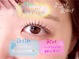 マツエク・マツパ み ゆのマツエク・マツパデザイン