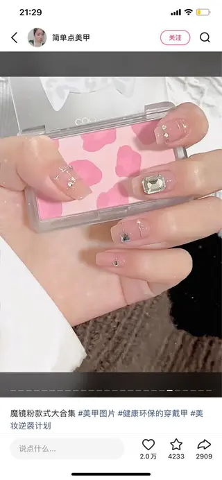 ネイル EN salon💅 🦋もり💕のネイルデザイン