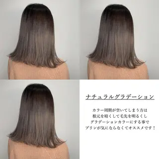 セミロング カラー ヘアアレンジ マツエク・マツパ 袴田 伊代のヘアスタイル