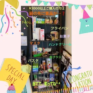 フェイシャルサロン ビアンカガーデンのエステ・リラクイメージ