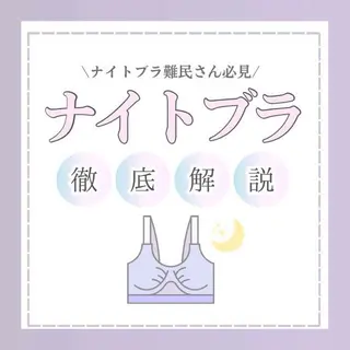 バスト専門Kiana 風のエステ・リラクイメージ