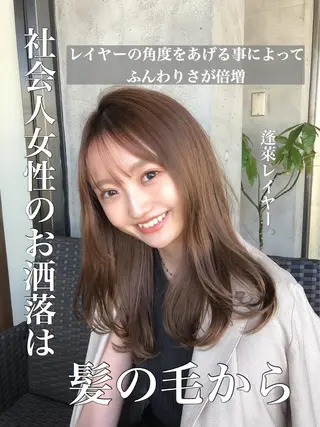 セミロング 韓国ヘア🇰🇷髪質 改善たけるのヘアスタイル