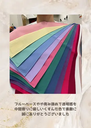 パーソナルカラー診断 自由が丘💐ブルームのその他イメージ