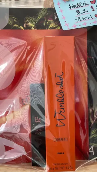 ポーラザビューティー松原店所属・ポーラ松原店 北口のエステ・リラクイメージ