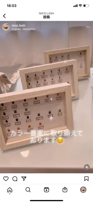 マツエク・マツパ 所沢 #nico.lashのマツエク・マツパデザイン