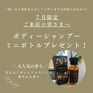 POLA Miu岸辺店所属・POLA　Miu岸辺 のざきのエステ・リラクイメージ