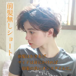 ショート カラー パーマ ショート・ボブ💫 シブヤトモヒロのヘアスタイル