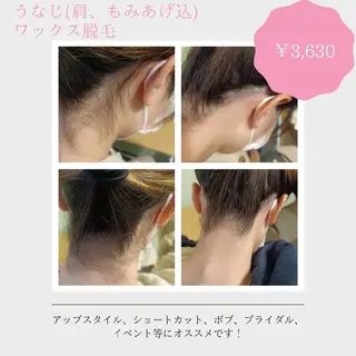 Lutella所属・ワックス脱毛専門店 Lutellaのエステ・リラクイメージ