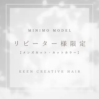 KEEN creative hair溝の口店所属・💈理容室 KEEN ﾊｯﾄﾘのヘアスタイル