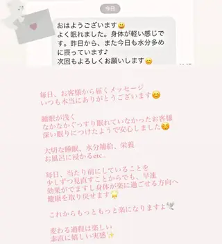 朝活リンパ艶肌小顔 温活痩身ダイエットのエステ・リラクイメージ