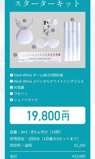 ユニセックスエステサロンUniclear所属・男女エステユニクリア Uniclearのエステ・リラクイメージ