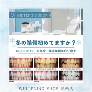 メンズ ホワイトニング ショップ葛西店のその他イメージ