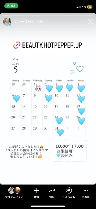 カラー パーマ ヘアアレンジ 韓国レイヤー/髪質 改善/縮毛🤍吉田のヘアスタイル