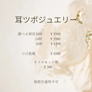 🏠自宅 サロン💅natsuのネイルデザイン