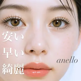 マツエク・マツパ anello＊浜松店 【広い駐車場有り♪】のマツエク・マツパデザイン