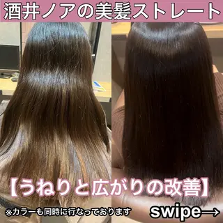 ロング 髪質改善の美容院-SMuK-所属・松本の艶髪師 酒井ノアのヘアスタイル