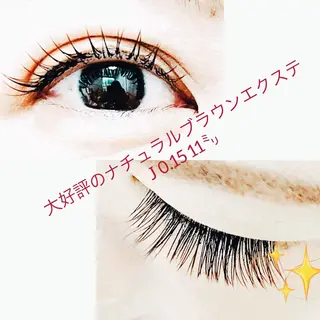 マツエク・マツパ 原田 望由のマツエク・マツパデザイン