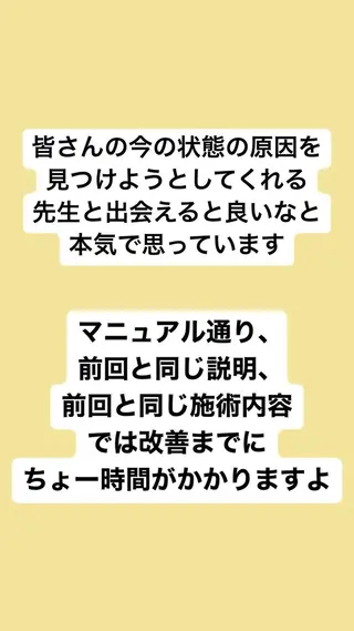 肩こり頭痛さようなら 整体カタギリのエステ・リラクイメージ
