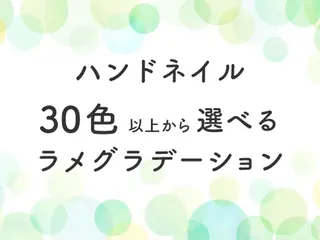 ネイル 二見 晴香のネイルデザイン