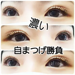 マツエク・マツパ ‘Amo アモのマツエク・マツパデザイン