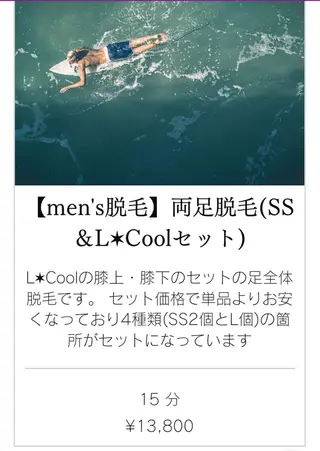 メンズ エステ.まつげ.小顔 眉毛.プラズマ.脱毛のマツエク・マツパデザイン