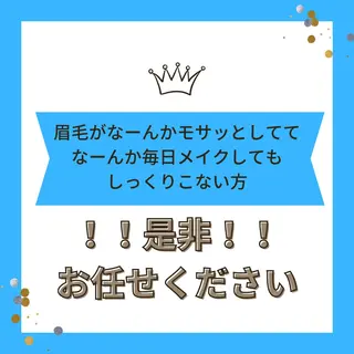 アイブロウ Go Today池袋Luminis店所属・💐 W.HARUKAのマツエク・マツパデザイン