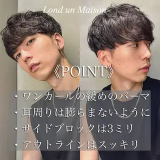 ショート カラー パーマ メンズ メンズ支持No. 1 🥇メンズ特化吉田のヘアスタイル