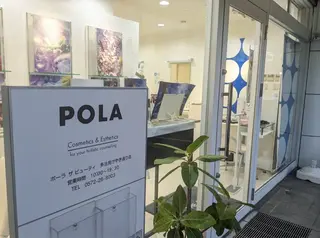 多治見店POLA 大島のエステ・リラクイメージ
