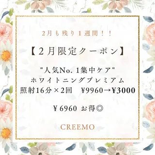 歯のホワイトニング HARU南浦和のその他イメージ