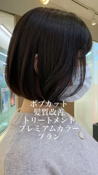 ショート カラー 似合わせカラー/艶 髪質改善/ヨシザキのヘアスタイル