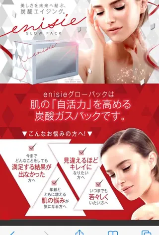 池田 紀子のエステ・リラクイメージ