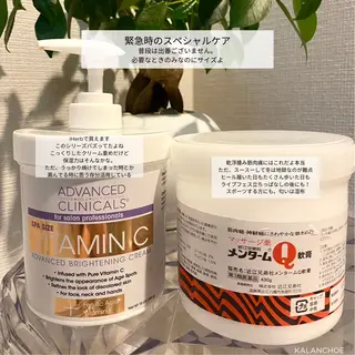 肌質改善 KALANCHOEのエステ・リラクイメージ